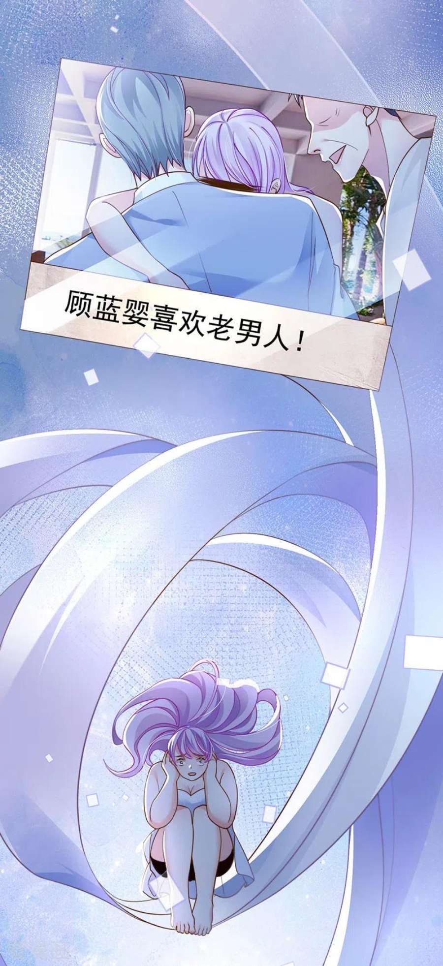 虐渣的一百种方式73话 地狱难度开局整容