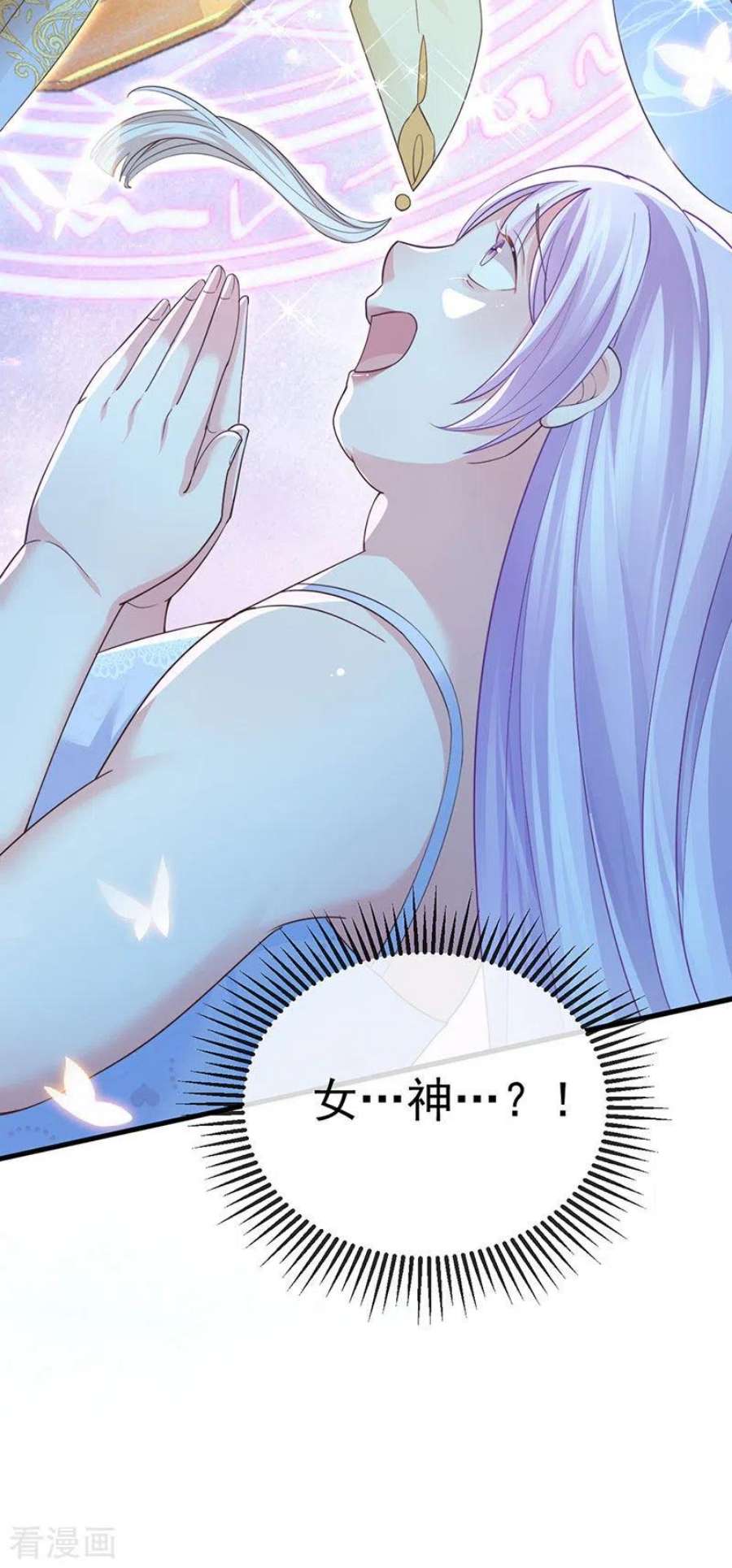 虐渣的一百种方式73话 地狱难度开局整容