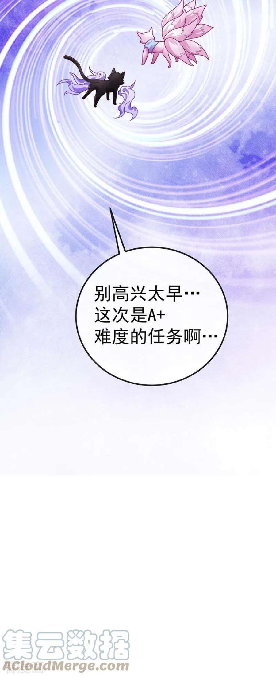 虐渣的一百种方式73话 地狱难度开局整容