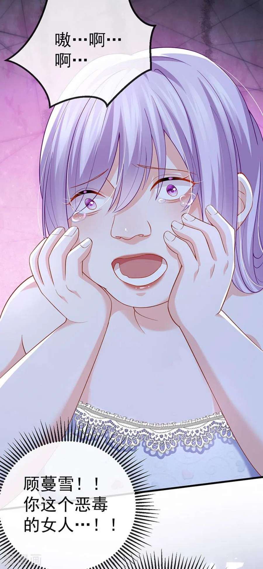 虐渣的一百种方式73话 地狱难度开局整容