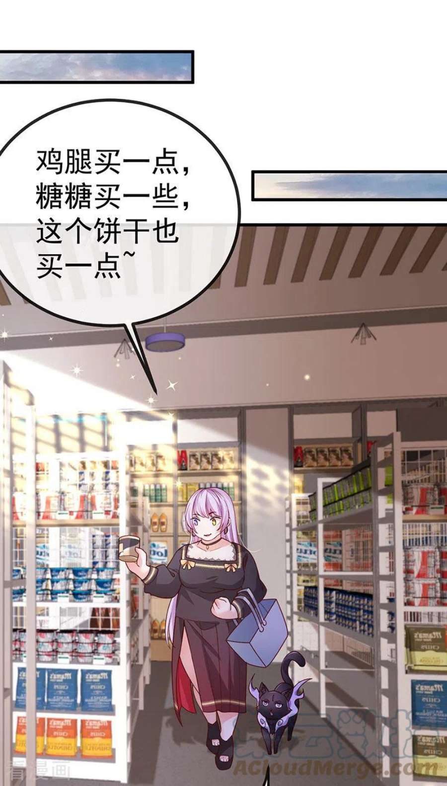 虐渣的一百种方式74话 神秘帅哥非洲盛宴