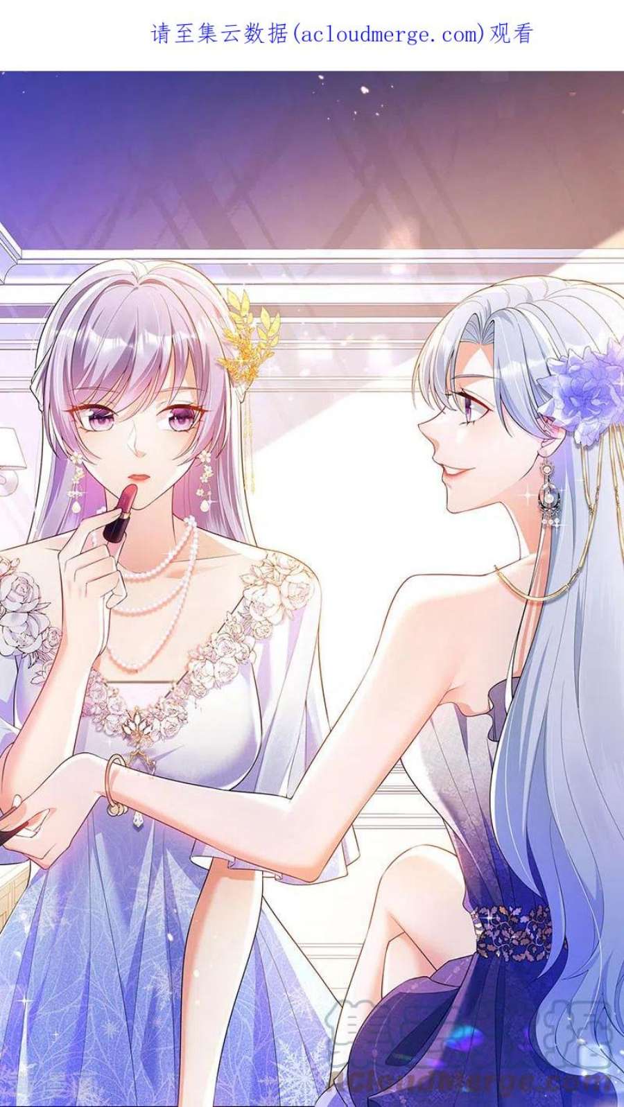 虐渣的一百种方式76话 整容温泉战略会议