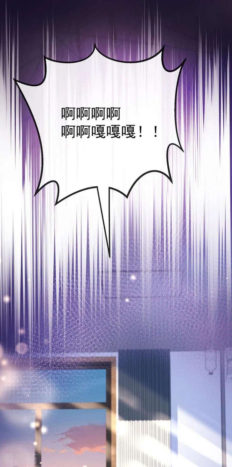 虐渣的一百种方式76话 整容温泉战略会议