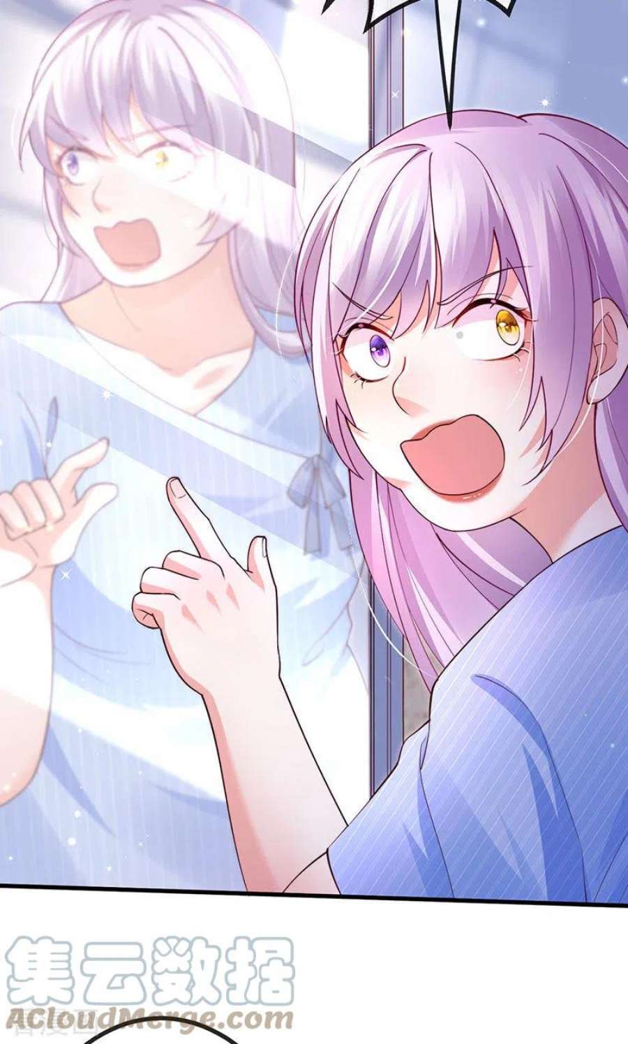 虐渣的一百种方式76话 整容温泉战略会议