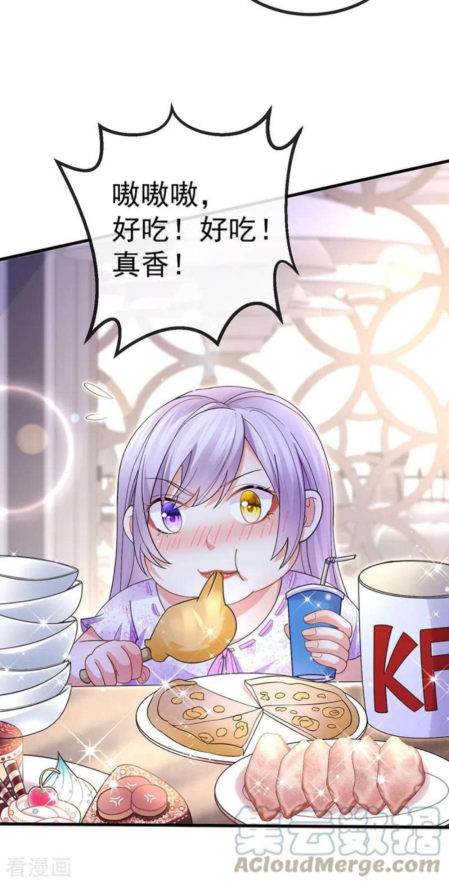 虐渣的一百种方式76话 整容温泉战略会议