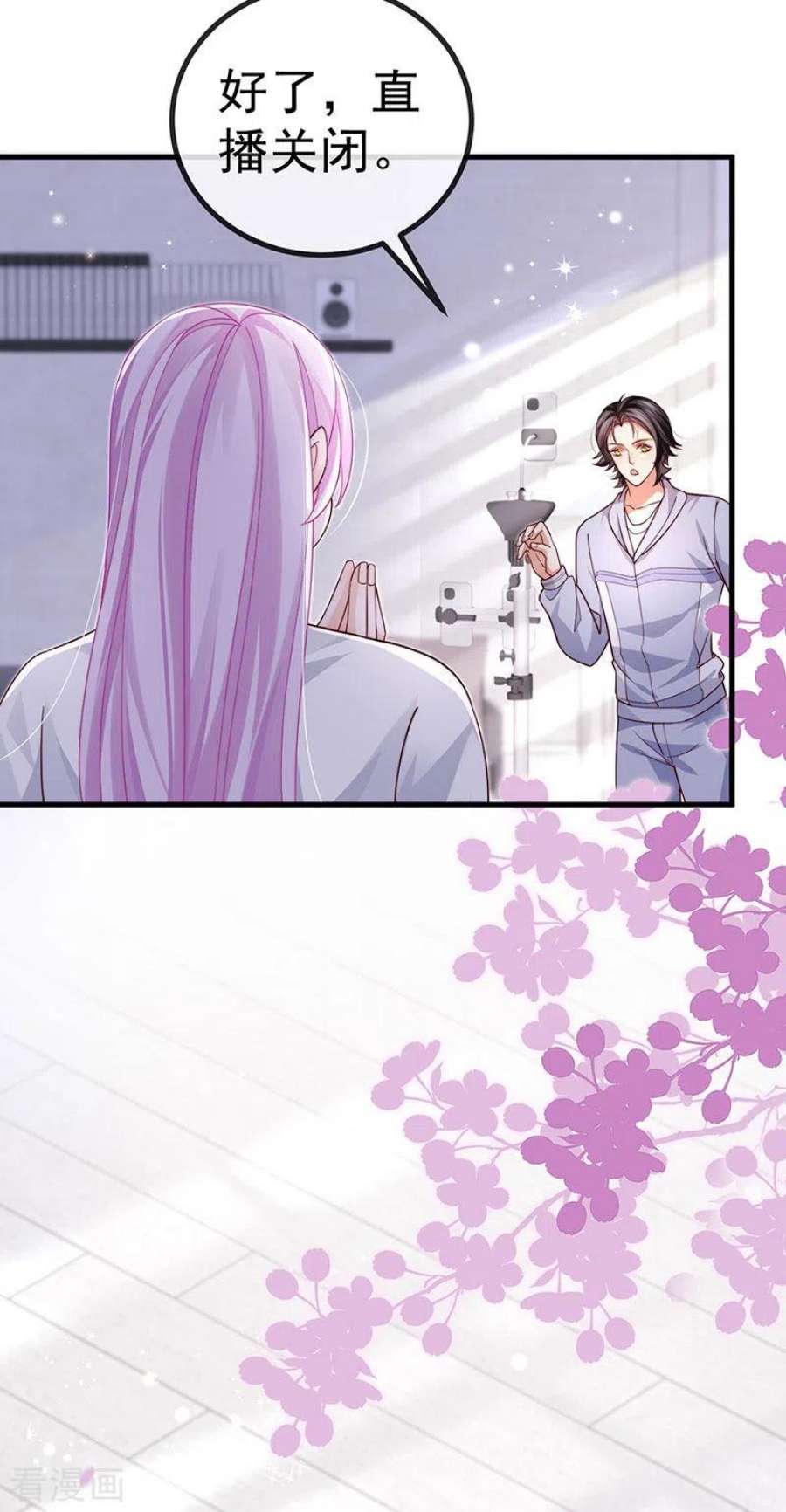 虐渣的一百种方式78话 芭蕾舞王你是神