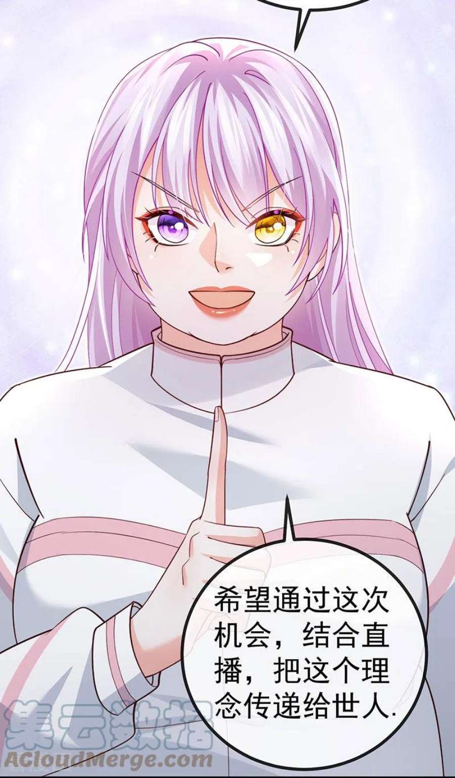 虐渣的一百种方式78话 芭蕾舞王你是神