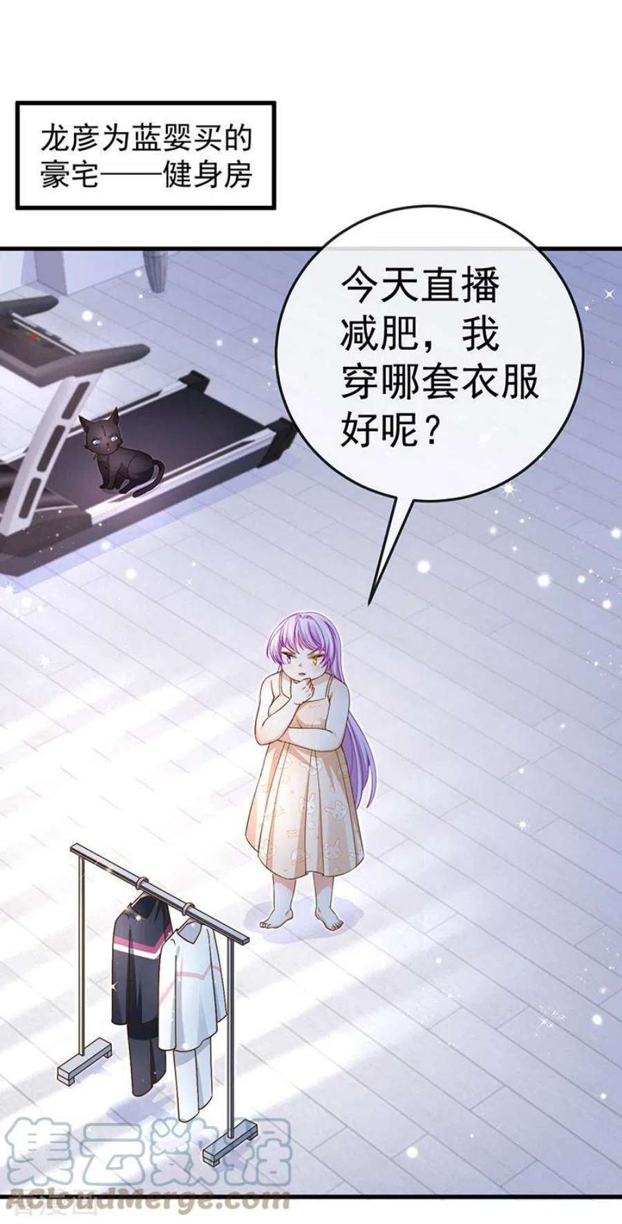 虐渣的一百种方式78话 芭蕾舞王你是神