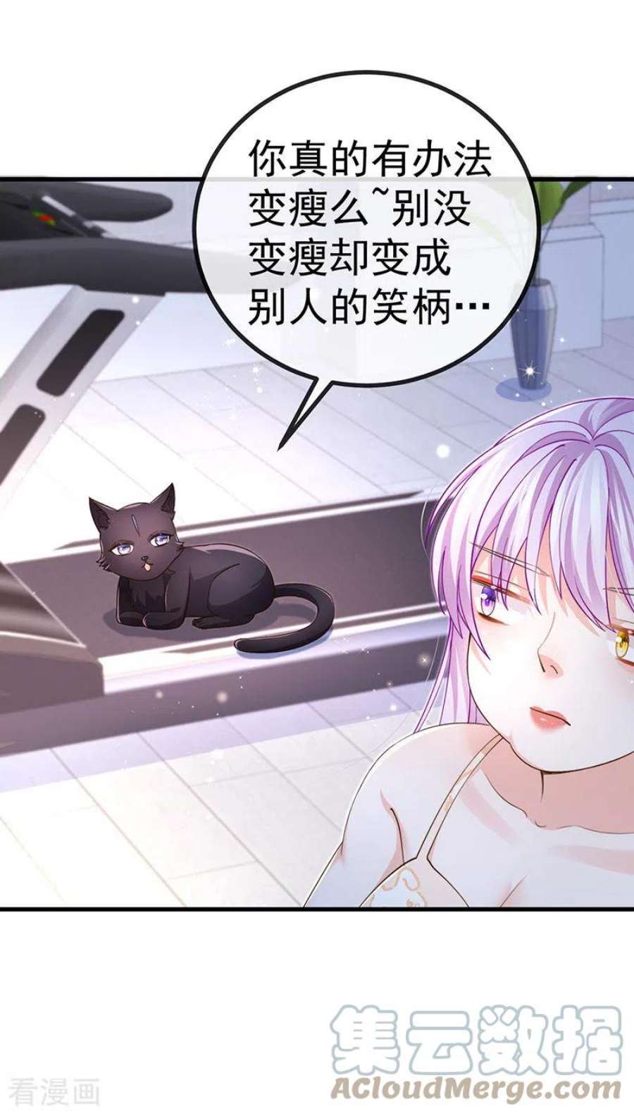 虐渣的一百种方式78话 芭蕾舞王你是神