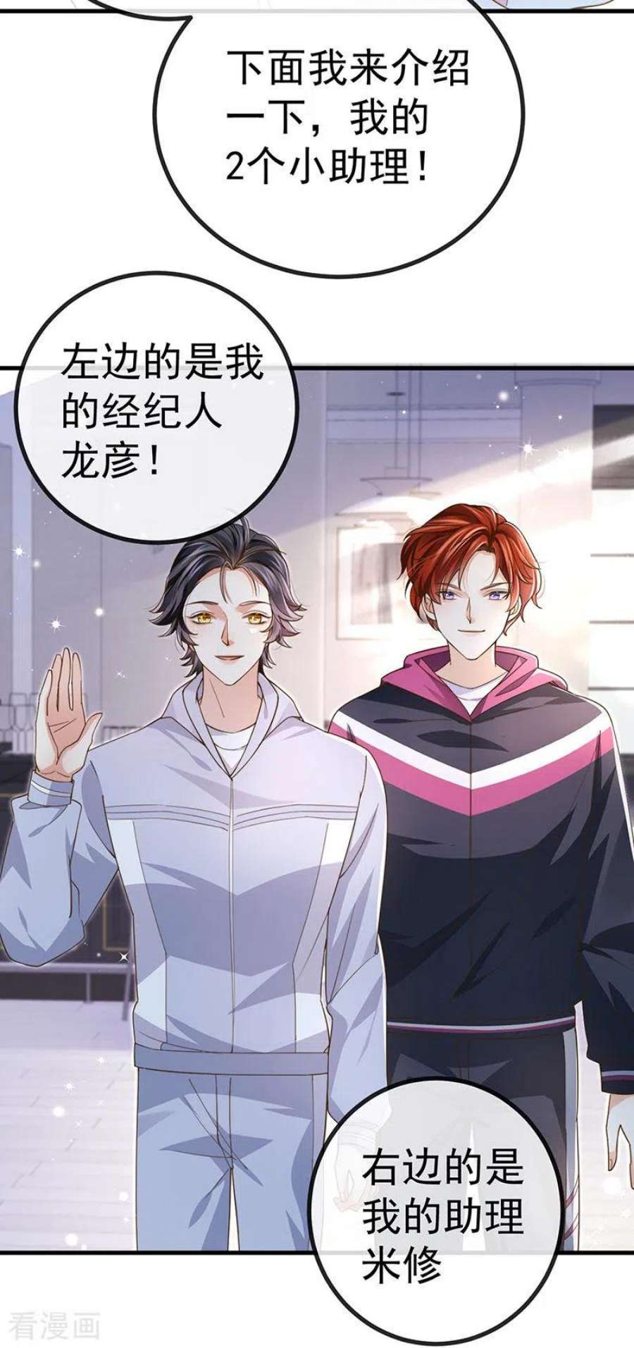 虐渣的一百种方式78话 芭蕾舞王你是神