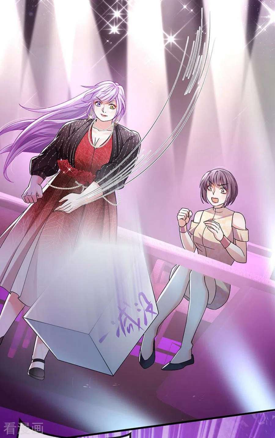 虐渣的一百种方式79话 明星来袭上节目