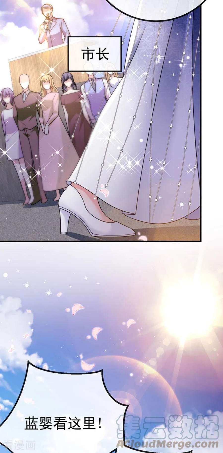 虐渣的一百种方式80话 潜规则