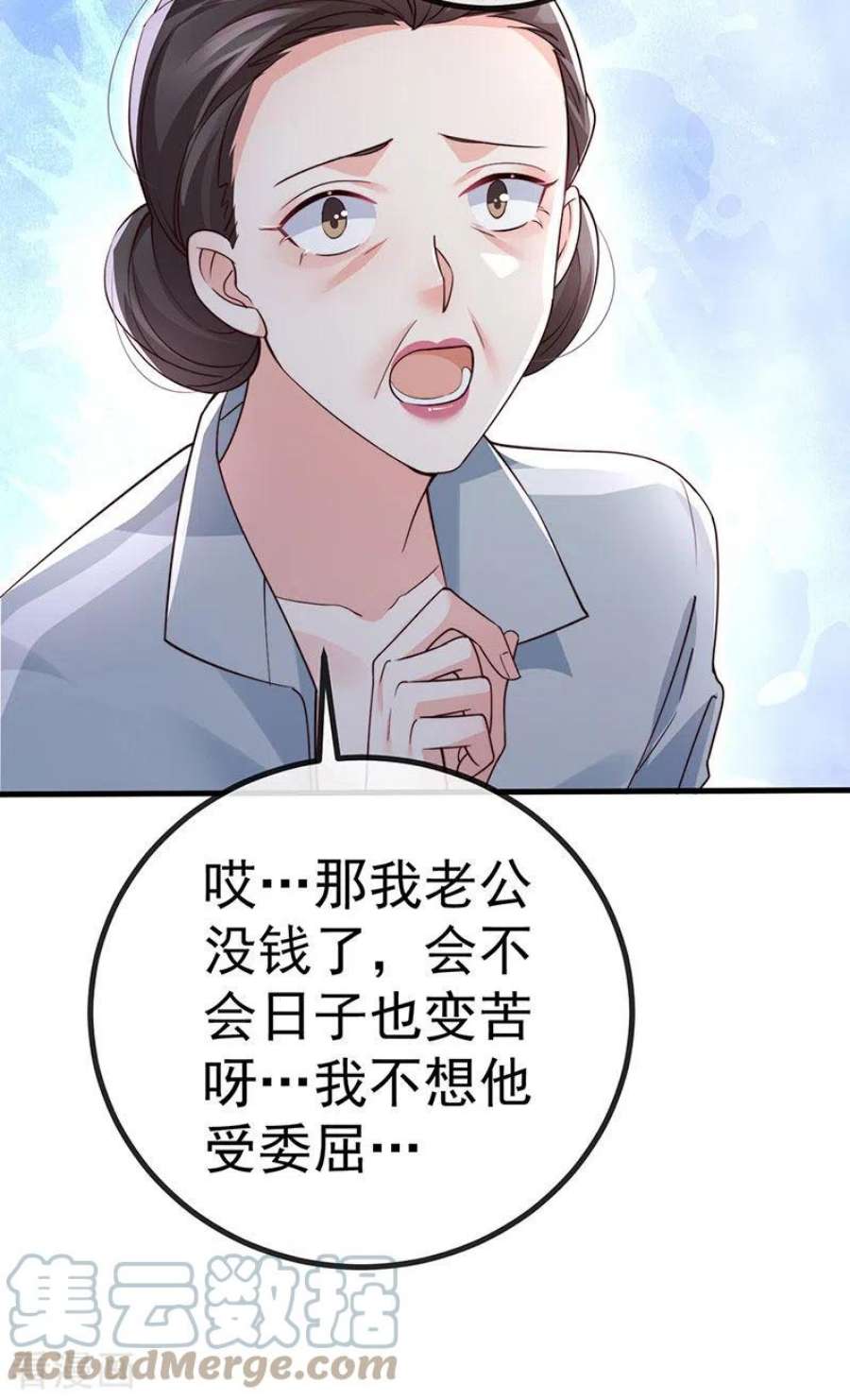 虐渣的一百种方式81话 减肥成功双重任务