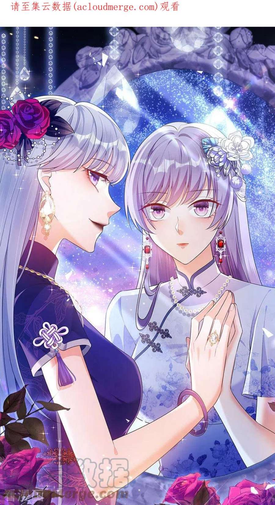 虐渣的一百种方式82话 百变小婴,奇迹婴婴
