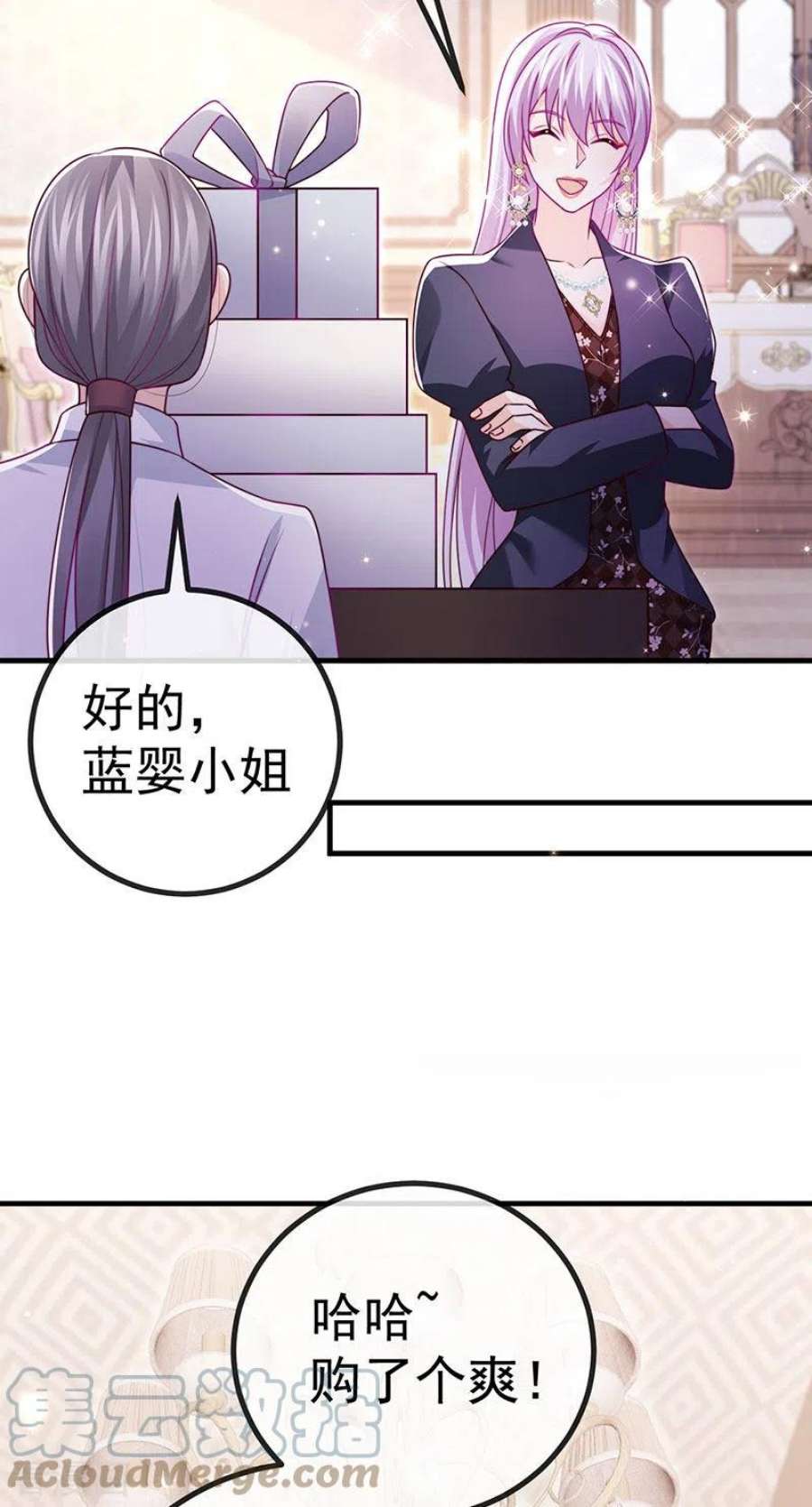 虐渣的一百种方式82话 百变小婴,奇迹婴婴