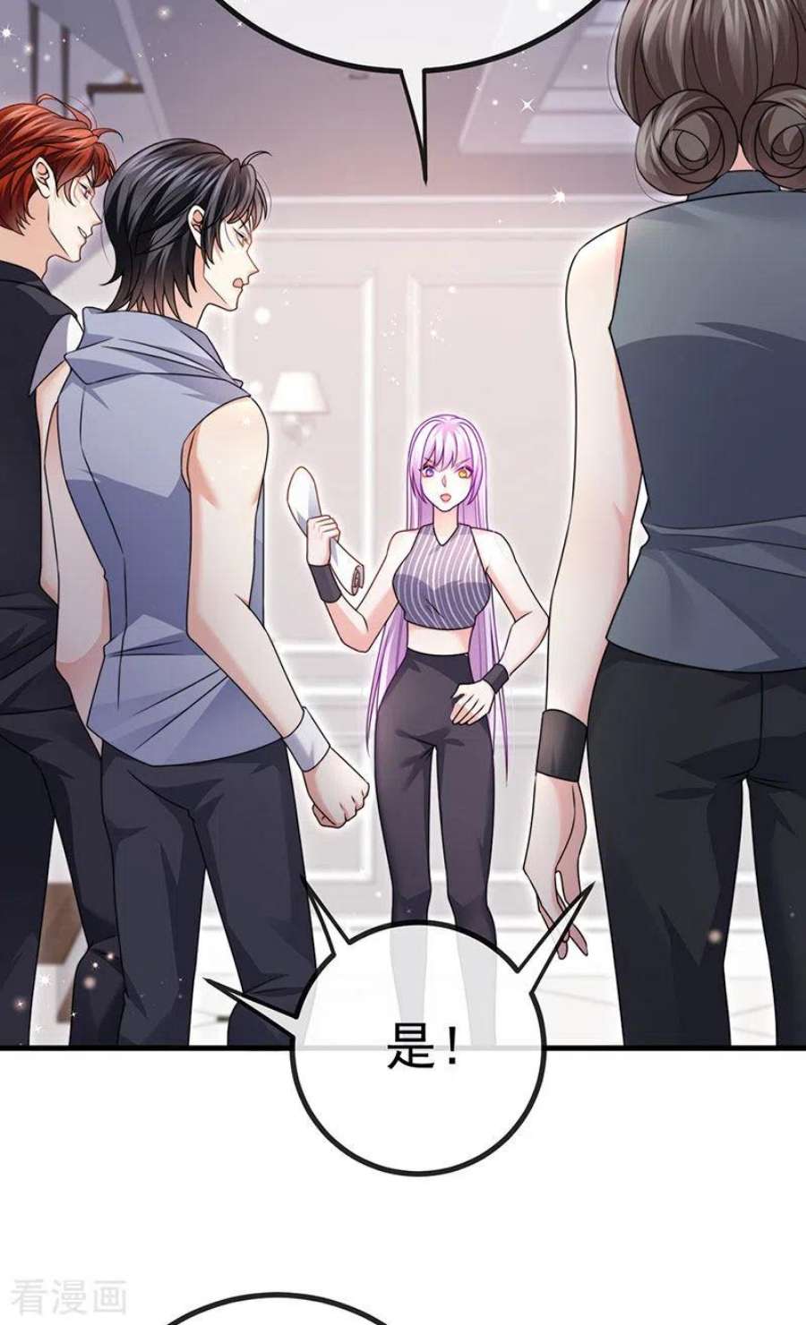 虐渣的一百种方式82话 百变小婴,奇迹婴婴