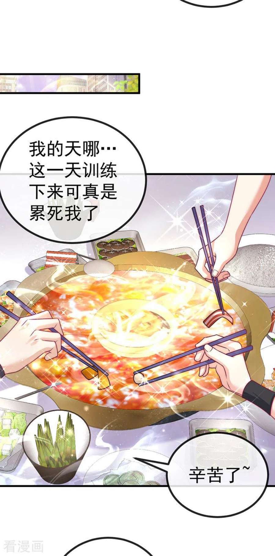 虐渣的一百种方式82话 百变小婴,奇迹婴婴