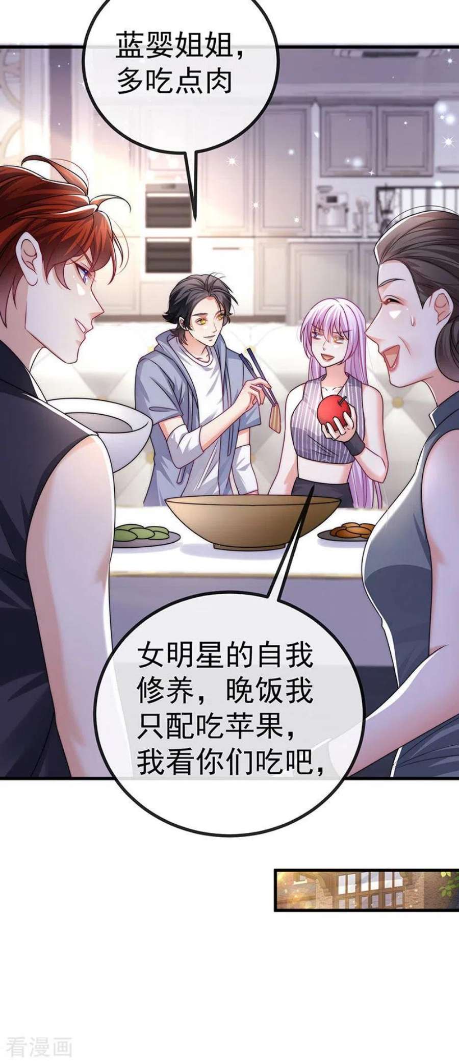 虐渣的一百种方式82话 百变小婴,奇迹婴婴
