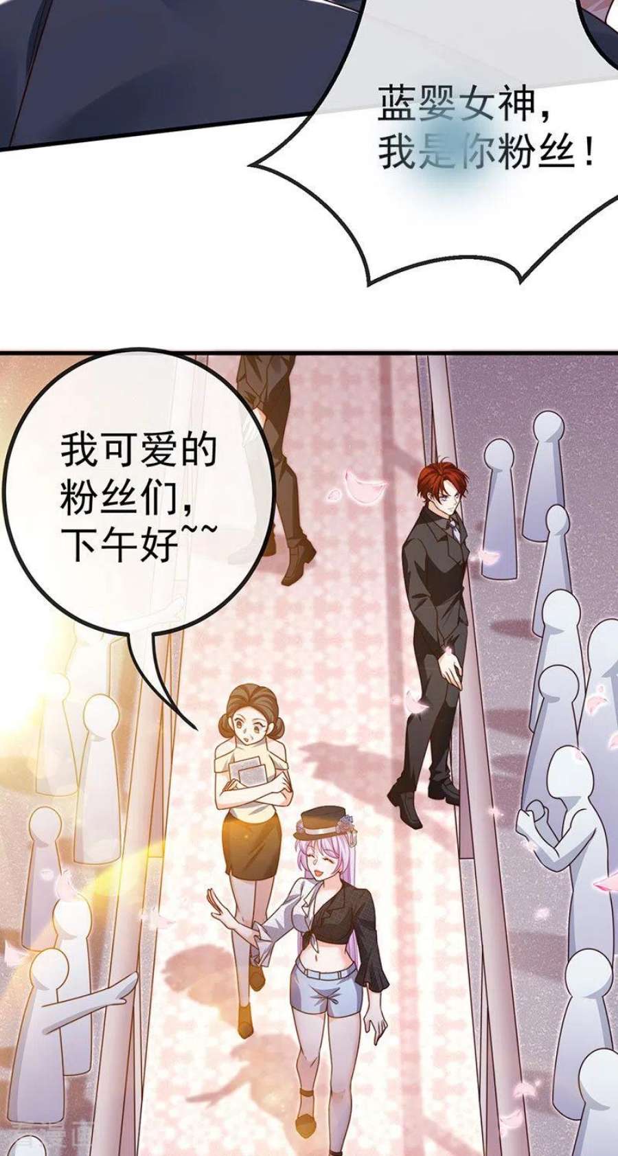虐渣的一百种方式82话 百变小婴,奇迹婴婴