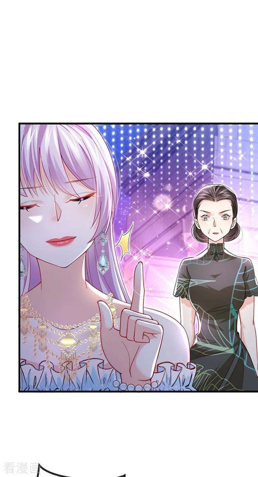 虐渣的一百种方式84话 美救英雄正义之战