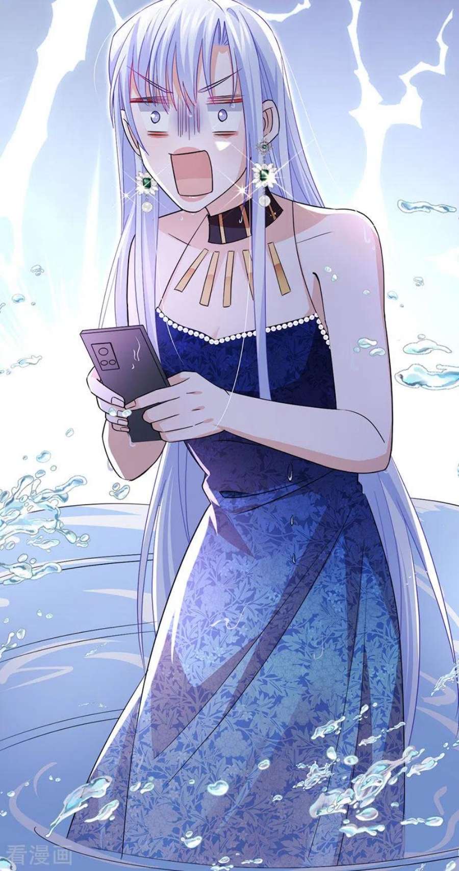 虐渣的一百种方式84话 美救英雄正义之战