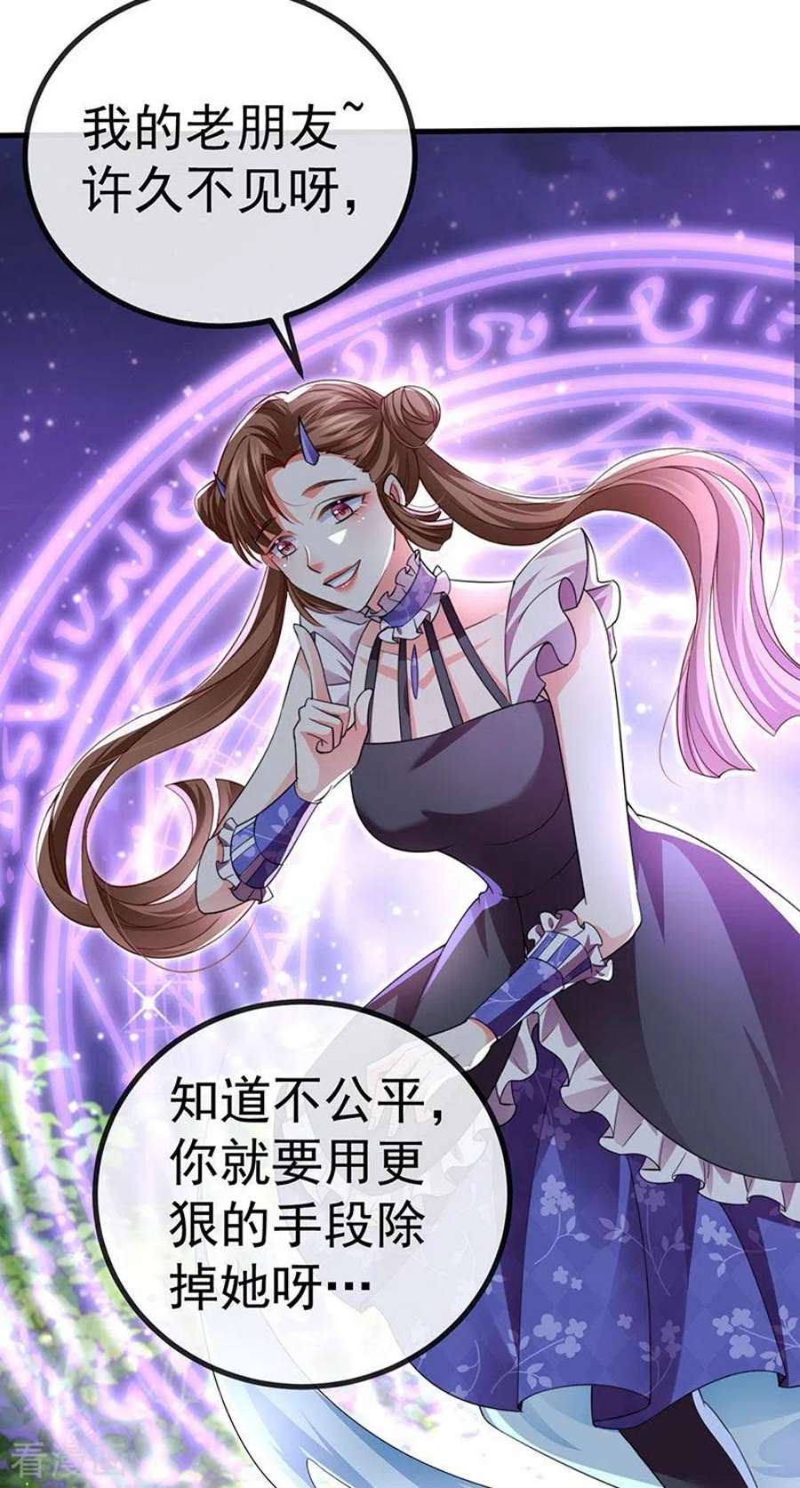 虐渣的一百种方式85话 邪恶不择手段