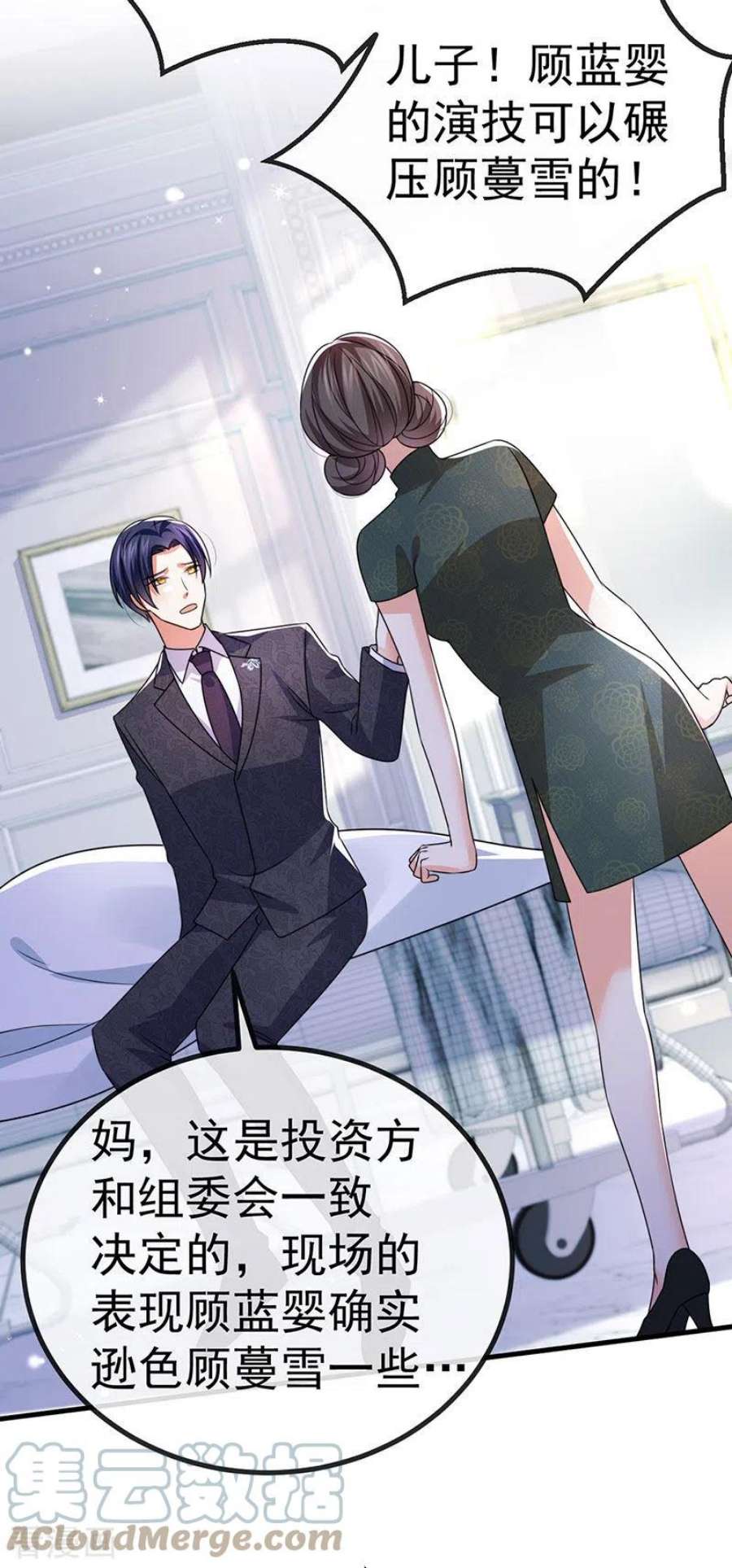 虐渣的一百种方式88话 导演像尊上