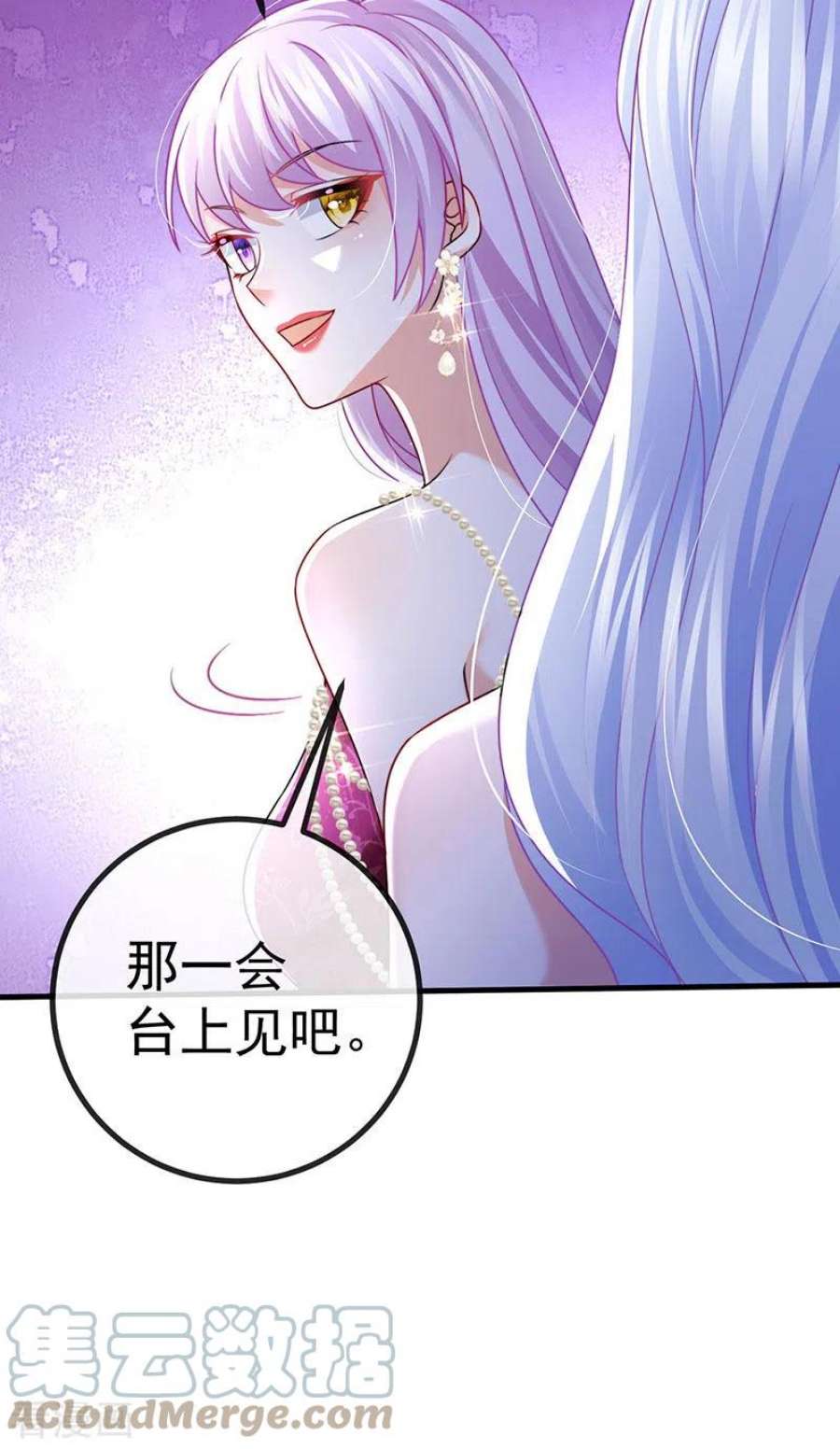 虐渣的一百种方式88话 导演像尊上