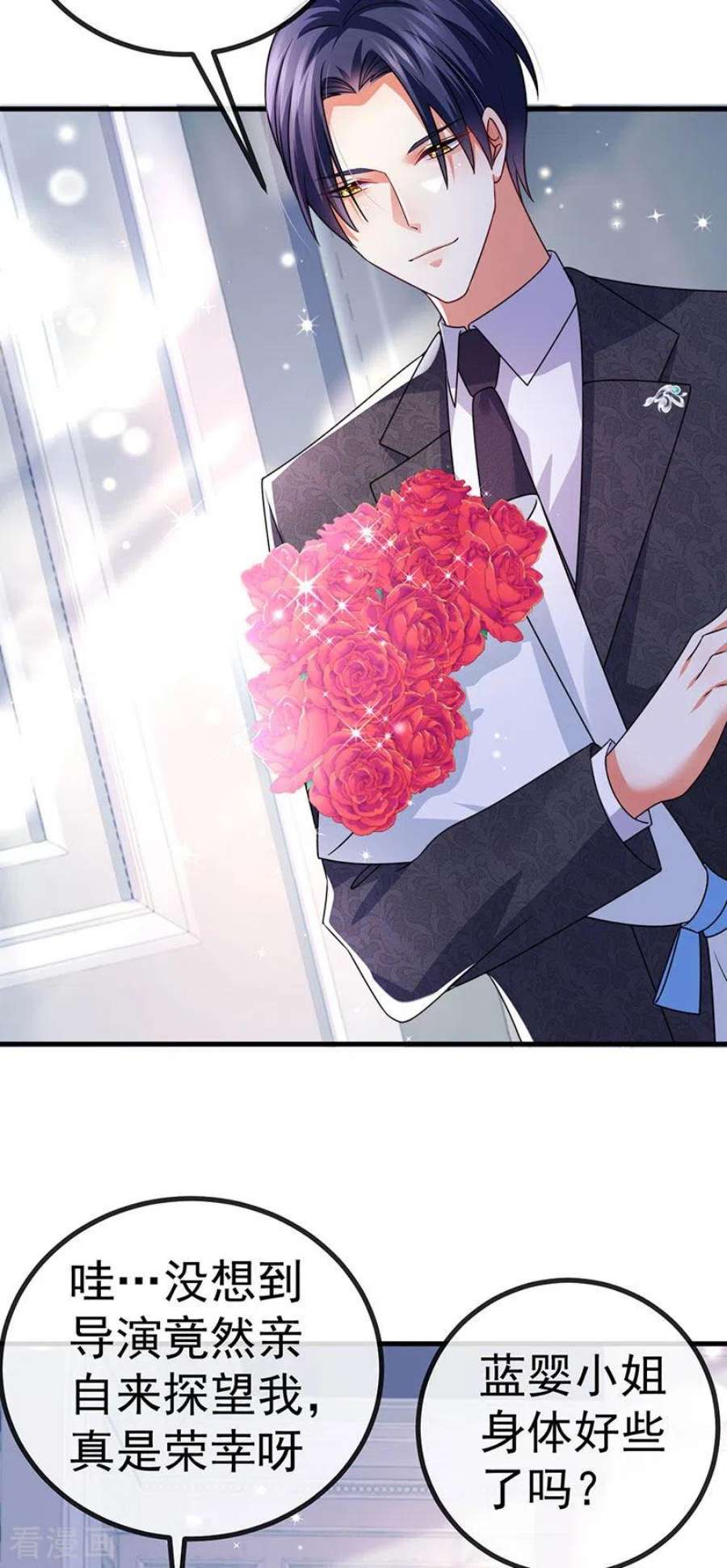 虐渣的一百种方式88话 导演像尊上