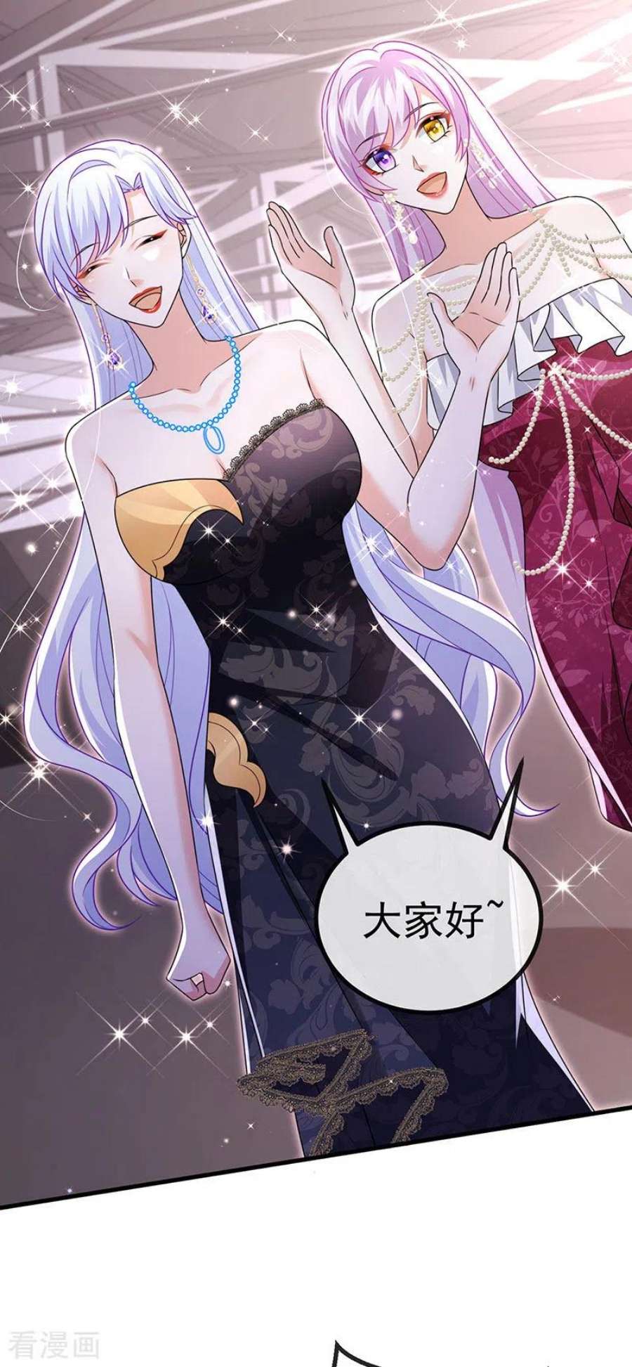 虐渣的一百种方式88话 导演像尊上