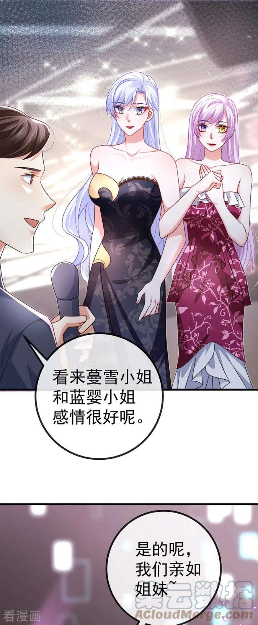 虐渣的一百种方式88话 导演像尊上