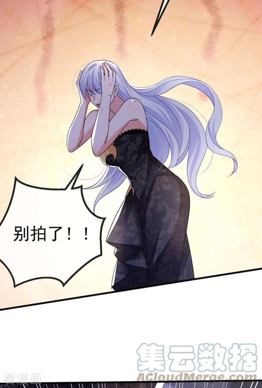 虐渣的一百种方式89话 雷攻电母复仇