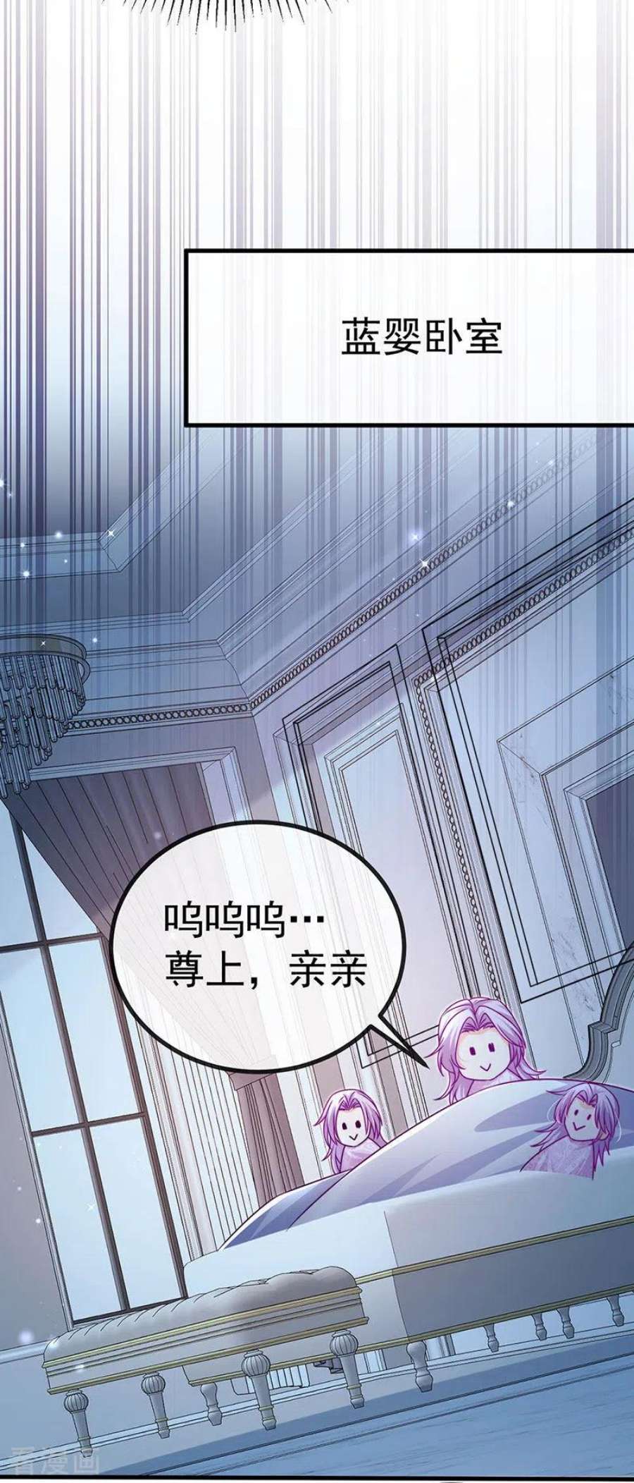 虐渣的一百种方式90话 给我你的心
