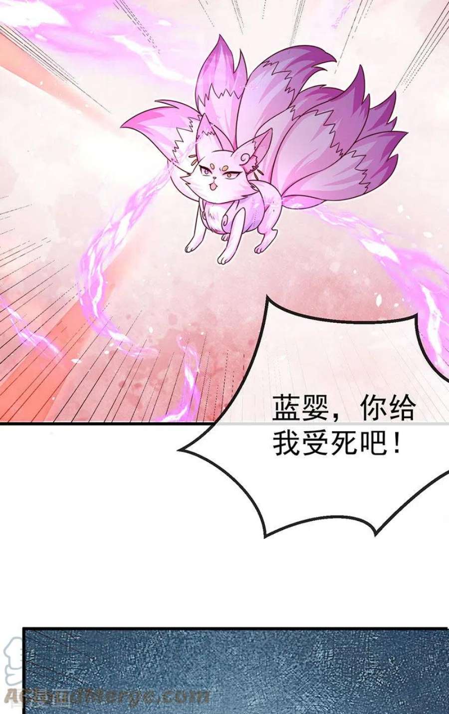 虐渣的一百种方式91话 养眼仙灵来啦