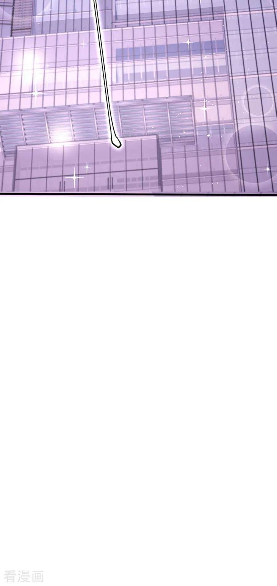 虐渣的一百种方式91话 养眼仙灵来啦