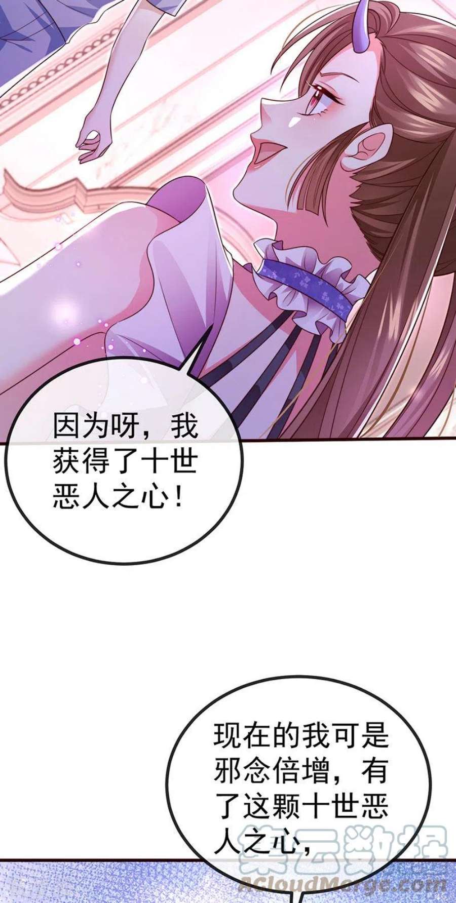 虐渣的一百种方式91话 养眼仙灵来啦