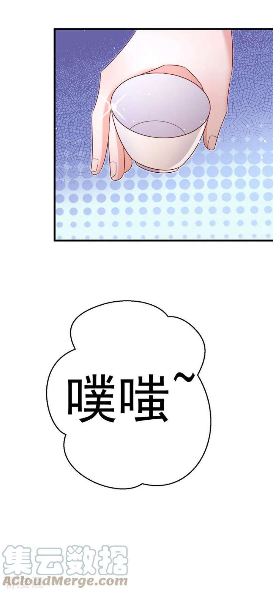虐渣的一百种方式92话 拍戏一泻千里