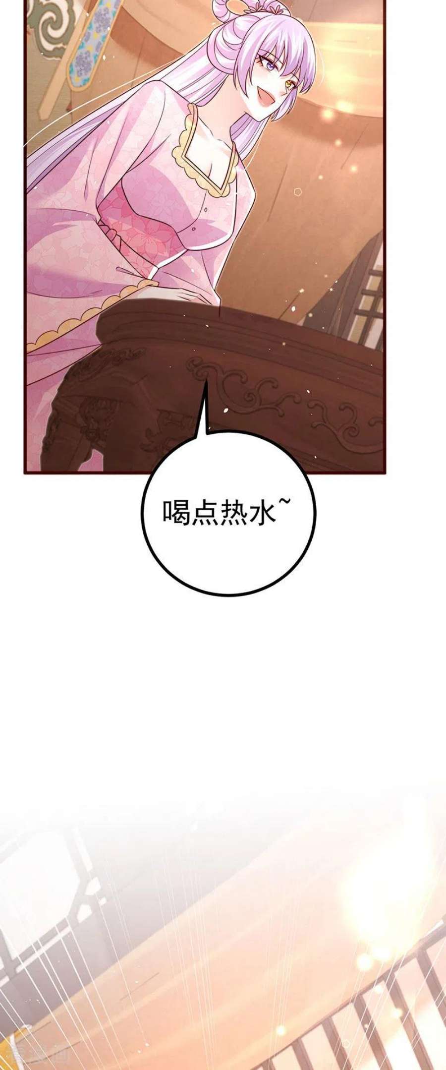 虐渣的一百种方式92话 拍戏一泻千里