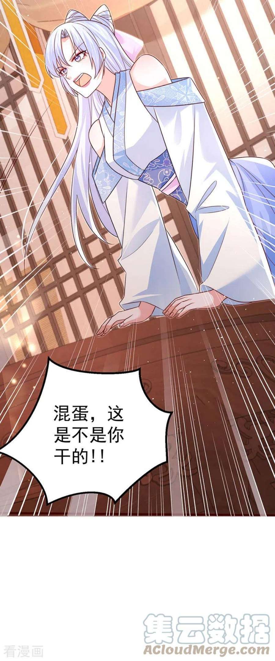 虐渣的一百种方式92话 拍戏一泻千里