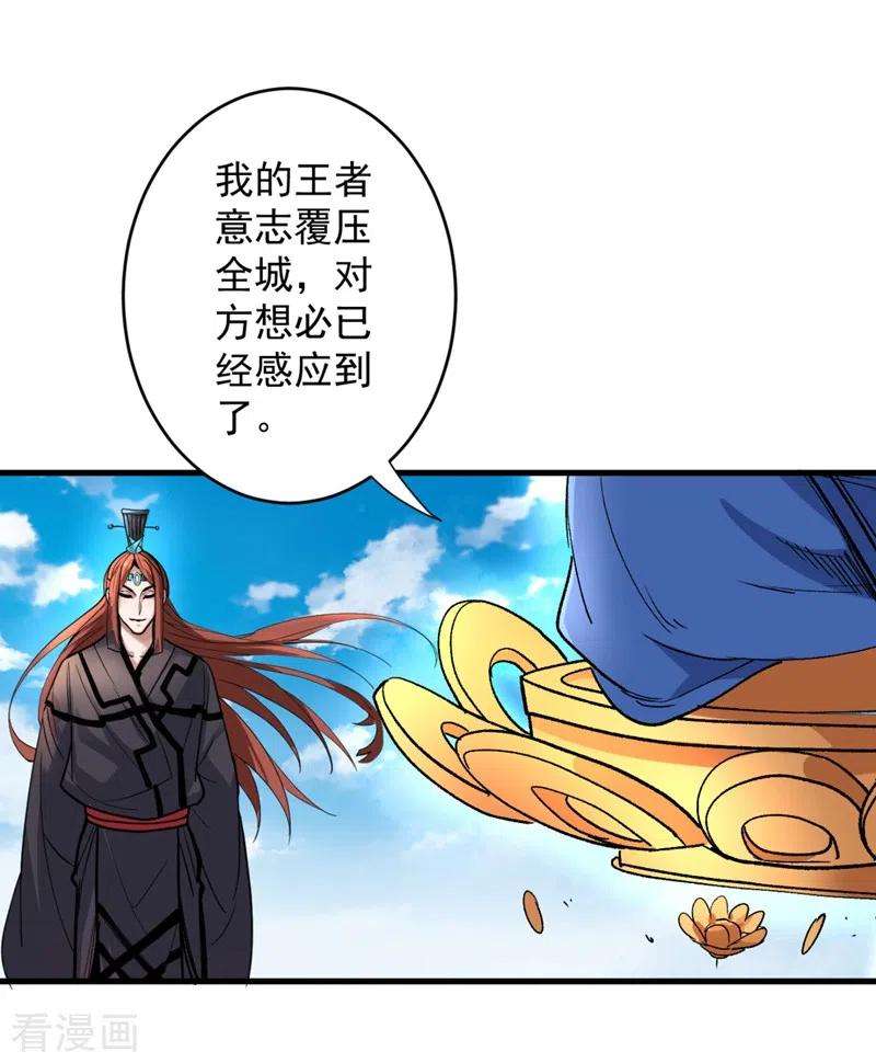 被美女师傅调教成圣的99种方法6话 陪你打到天荒地老！