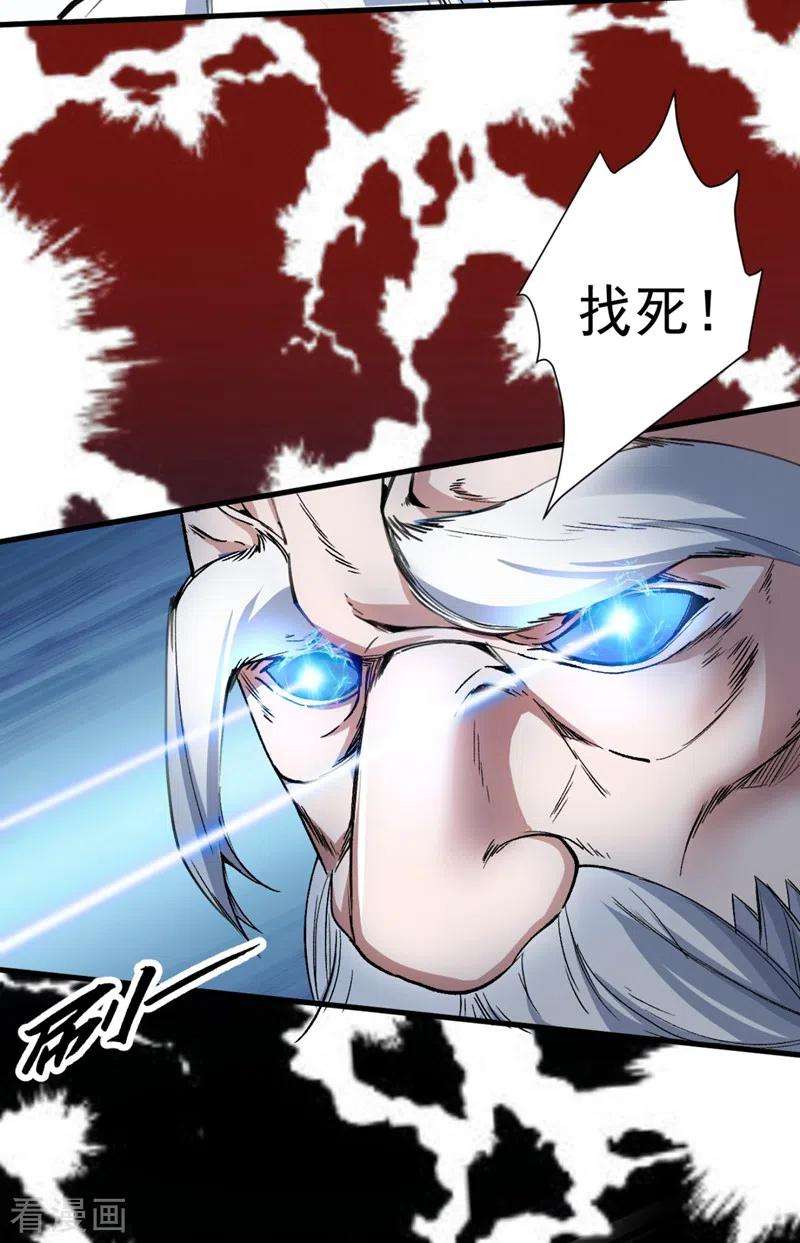 被美女师傅调教成圣的99种方法6话 陪你打到天荒地老！