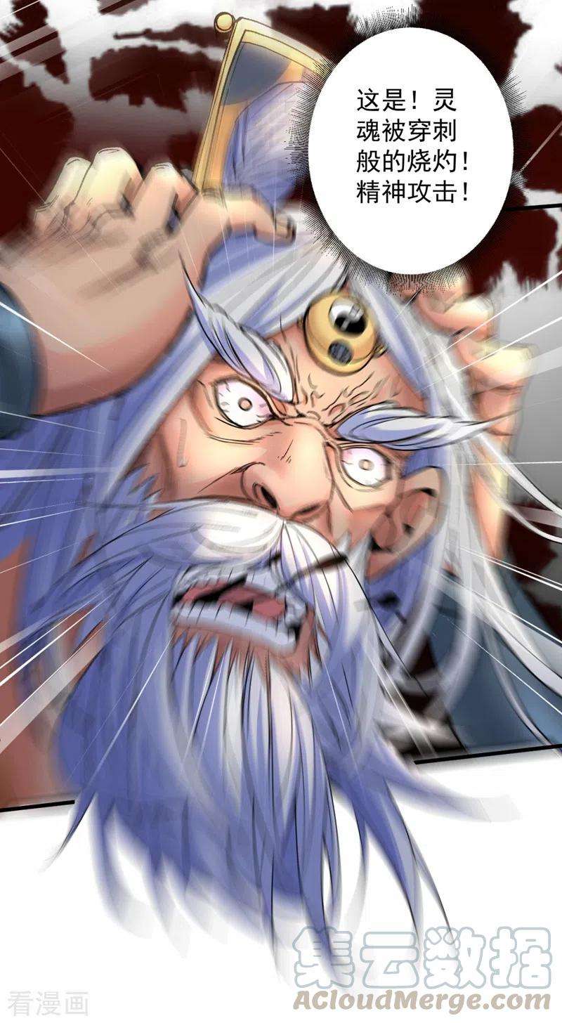 被美女师傅调教成圣的99种方法6话 陪你打到天荒地老！