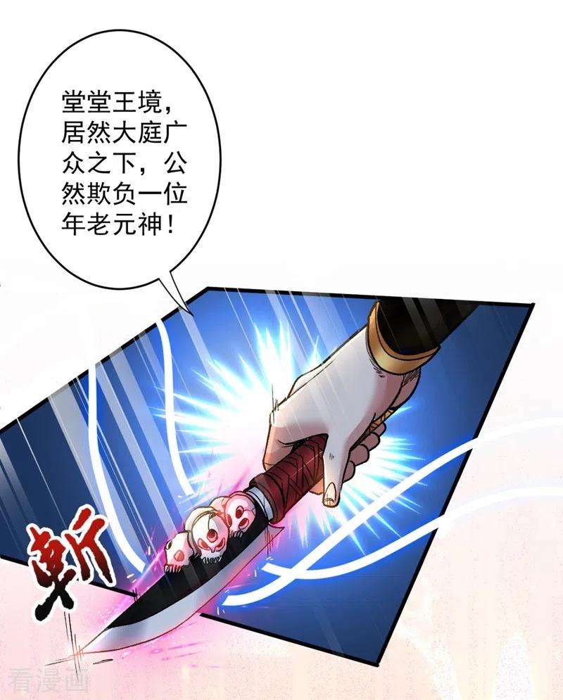 被美女师傅调教成圣的99种方法6话 陪你打到天荒地老！