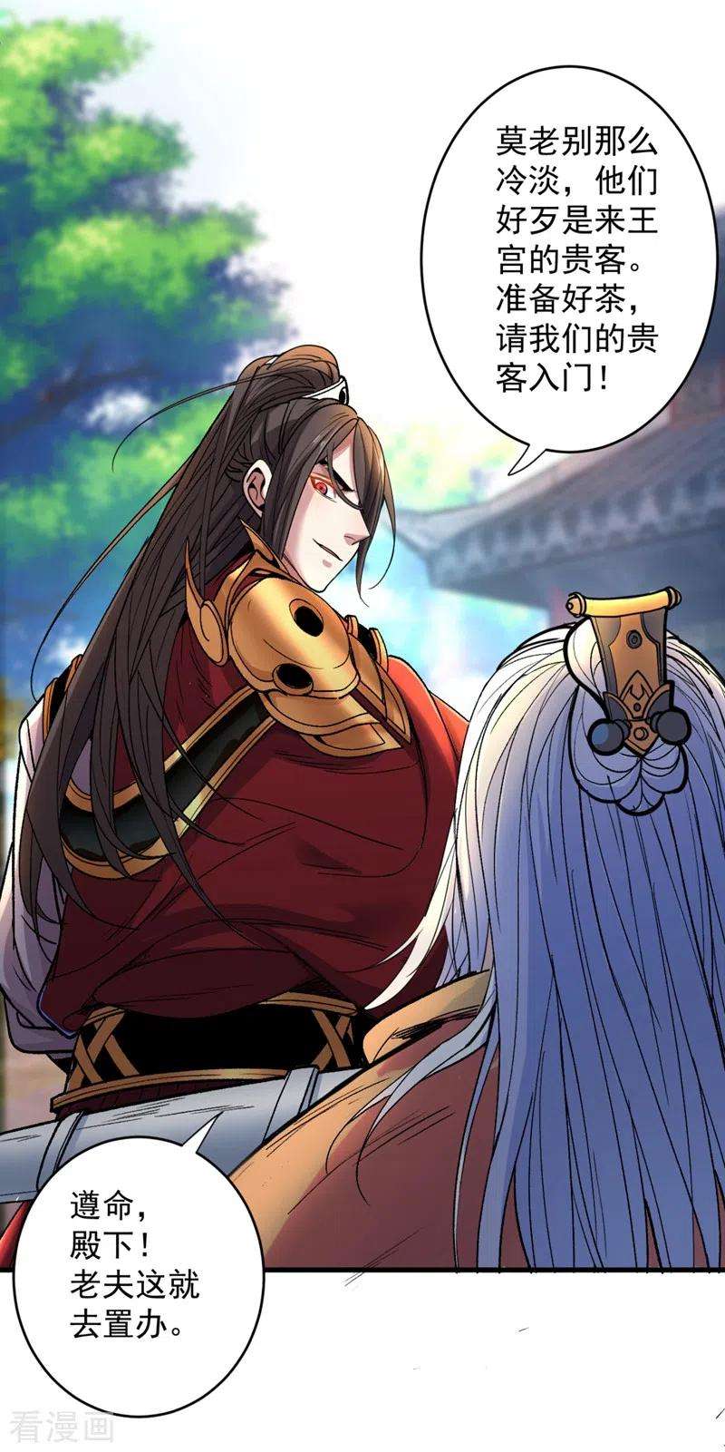 被美女师傅调教成圣的99种方法6话 陪你打到天荒地老！
