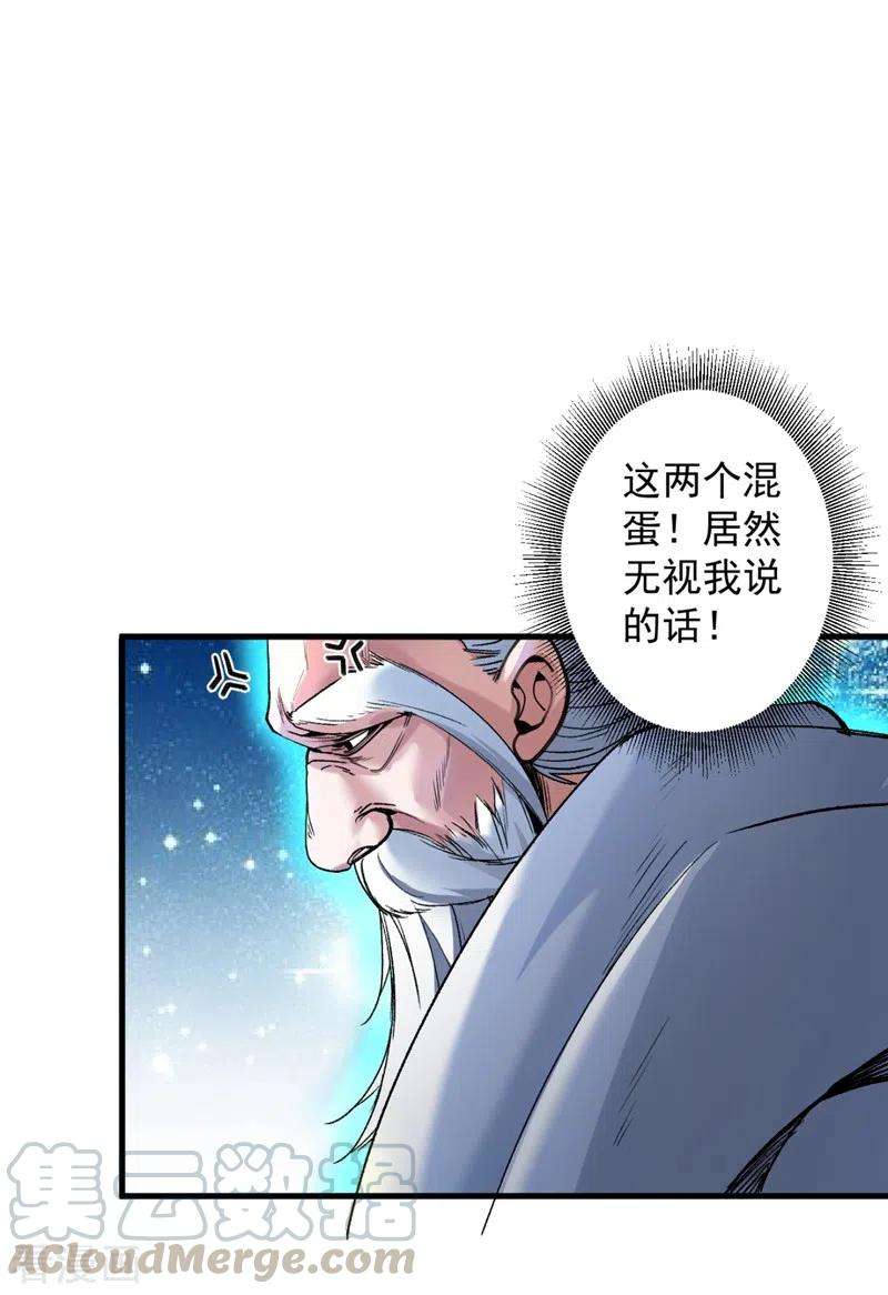被美女师傅调教成圣的99种方法6话 陪你打到天荒地老！