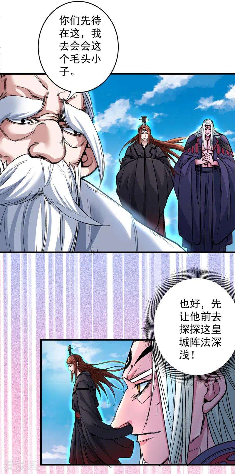 被美女师傅调教成圣的99种方法6话 陪你打到天荒地老！
