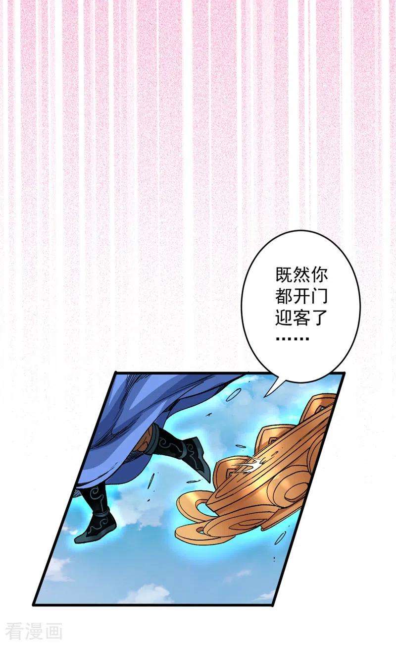 被美女师傅调教成圣的99种方法6话 陪你打到天荒地老！