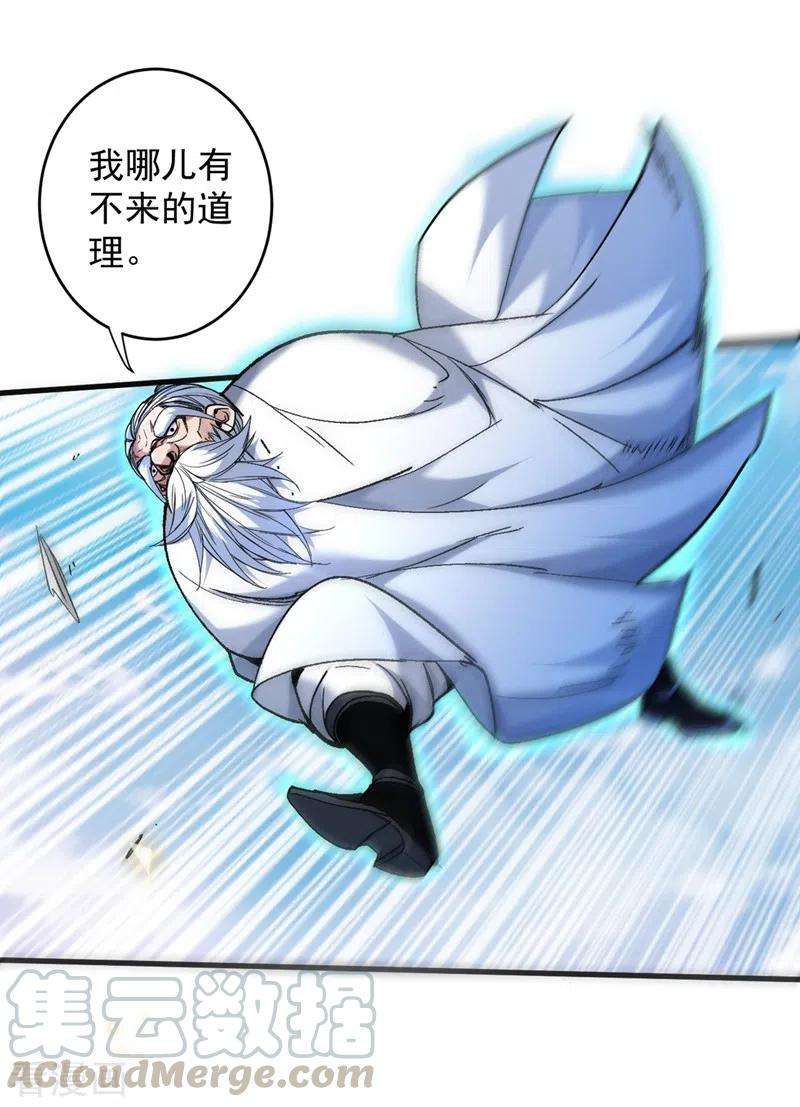 被美女师傅调教成圣的99种方法6话 陪你打到天荒地老！