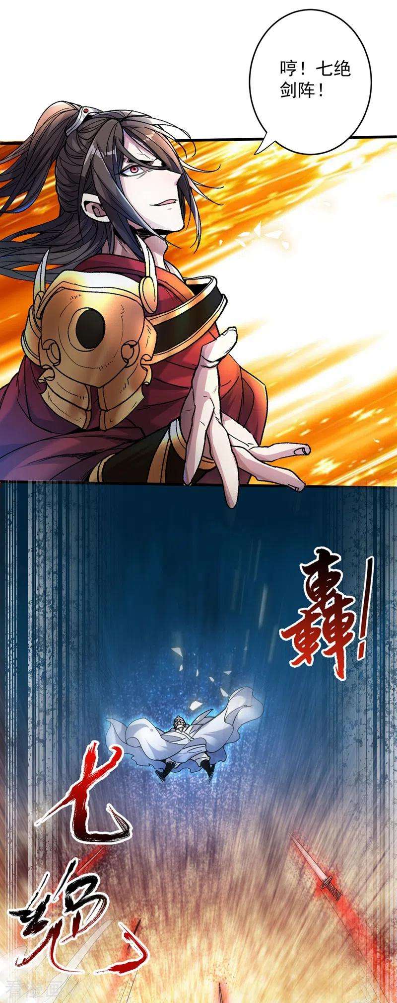 被美女师傅调教成圣的99种方法6话 陪你打到天荒地老！