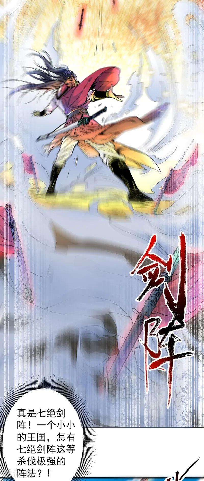 被美女师傅调教成圣的99种方法6话 陪你打到天荒地老！